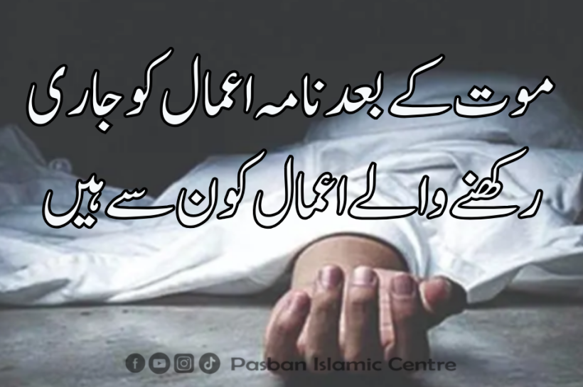 jari-rehne-wale-aamal