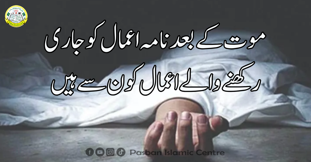 jari-rehne-wale-aamal